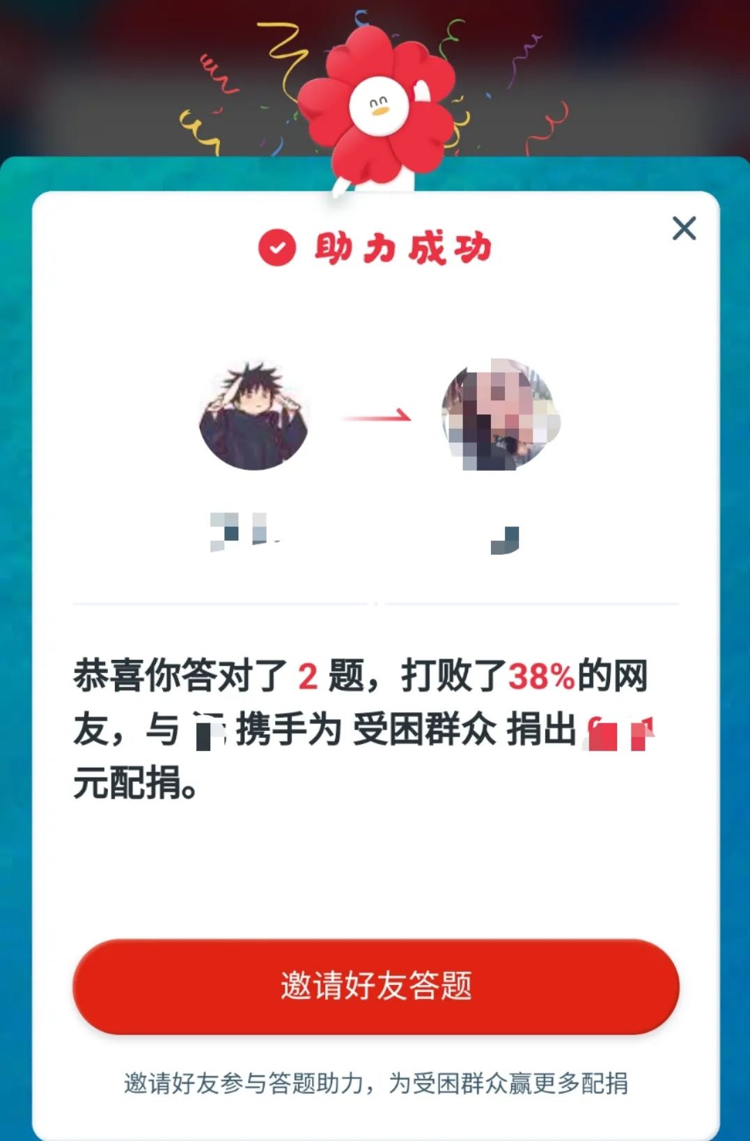 99公益，邀您一起助力青少年成长 | 捐款指南速览