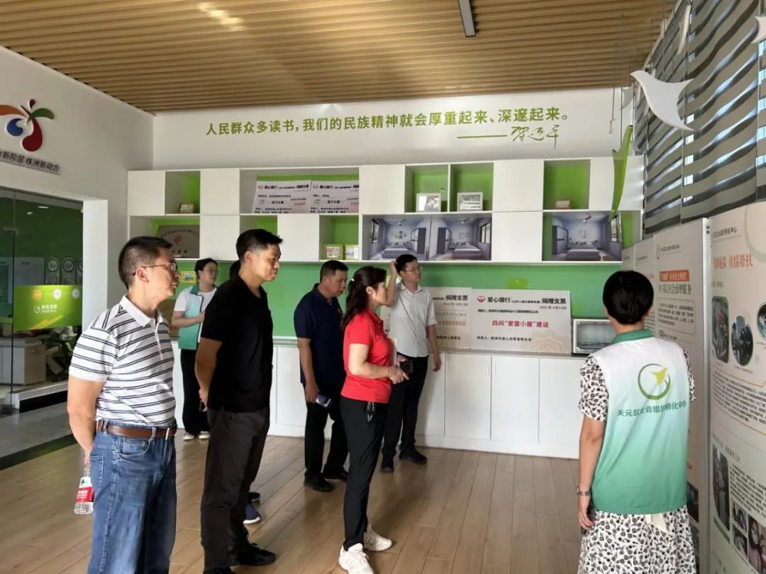 省民政厅社会组织管理局调研株洲市社区社会组织发展工作