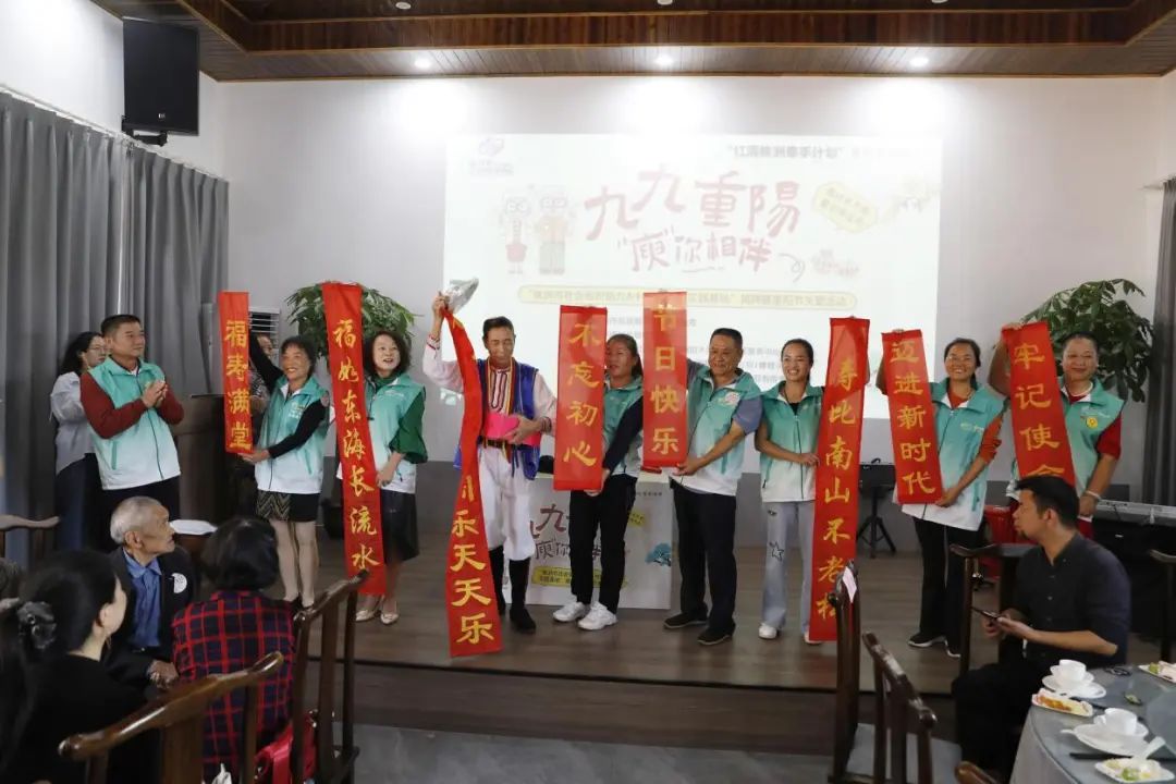 “‘九九重阳，‘庾’你相伴’株洲市社会组织助力乡村振兴创新实践基地”揭牌暨重阳节关爱活动温暖樟霞村